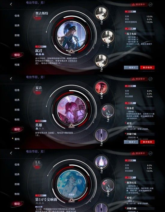 《无期迷途》行于枯原极限挑战通关攻略