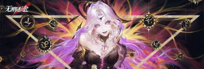 《无期迷途》伊蕾娅角色测评一览