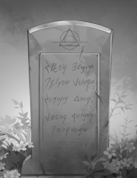 无期迷途终末路烙印图鉴