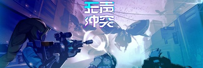 《无声冲突》权秀敏角色攻略