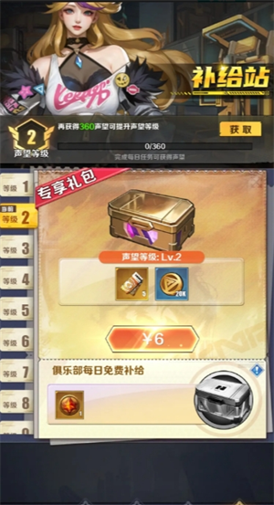 《无声冲突》新手注意事项