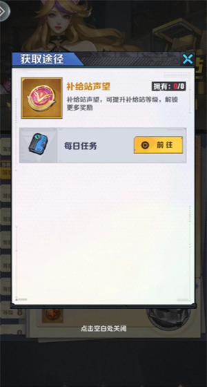 《无声冲突》新手注意事项