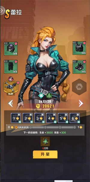 《无声冲突》新手注意事项