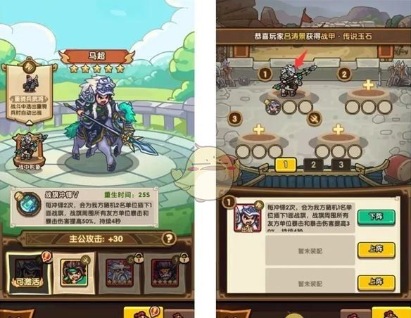 《我是大主公》武将养成攻略