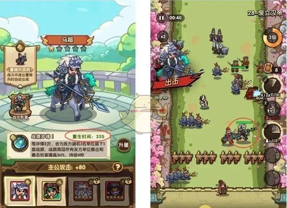 《我是大主公》武将养成攻略