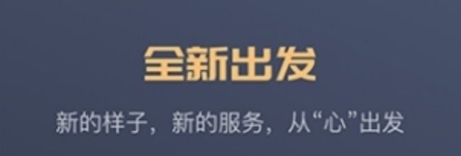 万顺叫车app使用说明