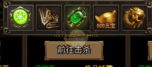 《无双屠龙》BOSS挑战攻略