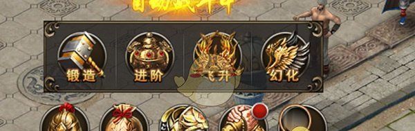 《无双屠龙》官印系统介绍