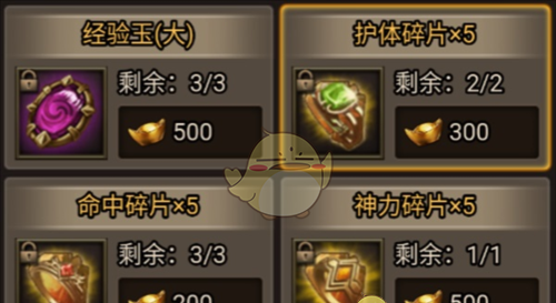 《无双屠龙》戒指系统攻略