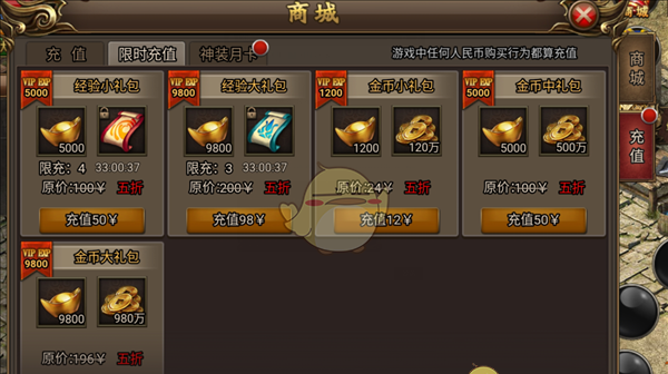 《无双屠龙》新手玩法攻略