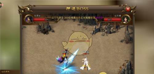 《无双屠龙》押送玩法攻略