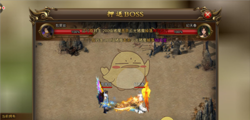 《无双屠龙》押送玩法攻略