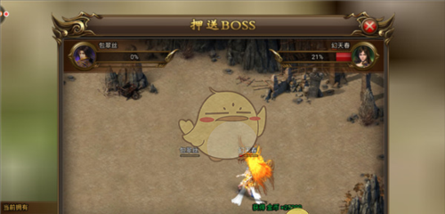 《无双屠龙》押送玩法攻略