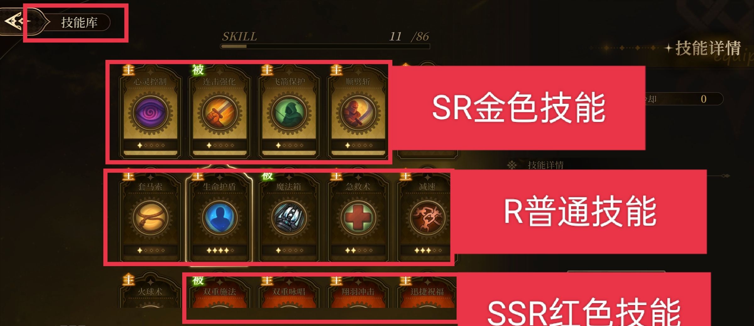 无畏之刃抽卡玩法介绍