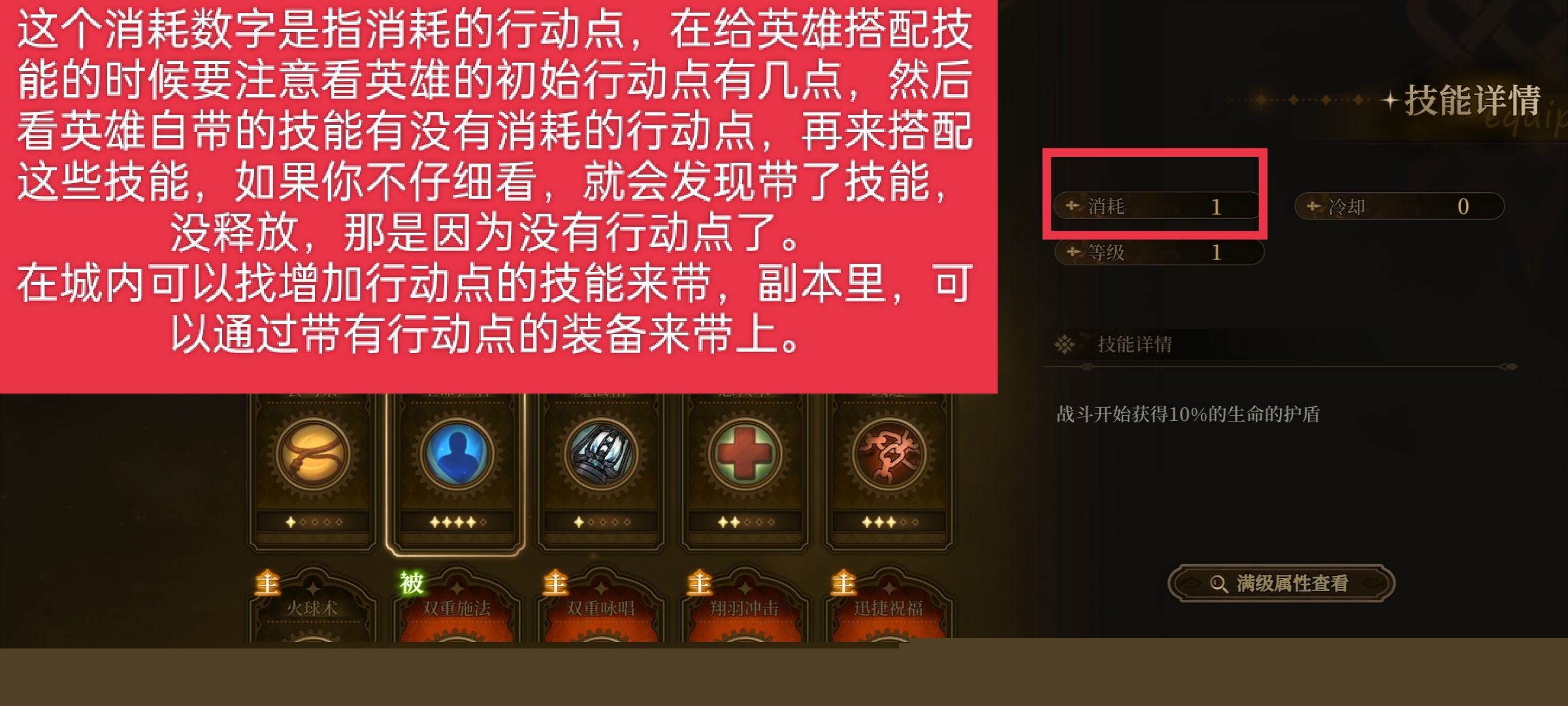 无畏之刃抽卡玩法介绍