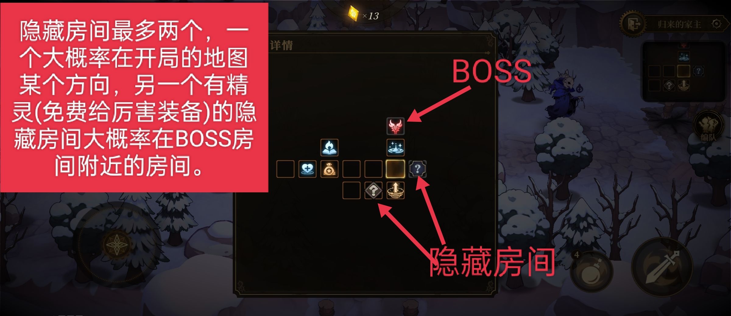 无畏之刃副本玩法攻略