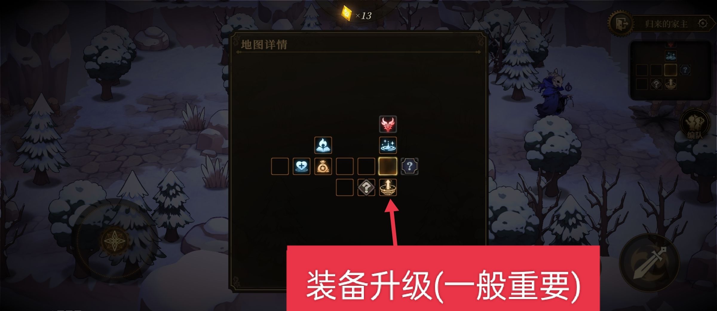 无畏之刃副本玩法攻略