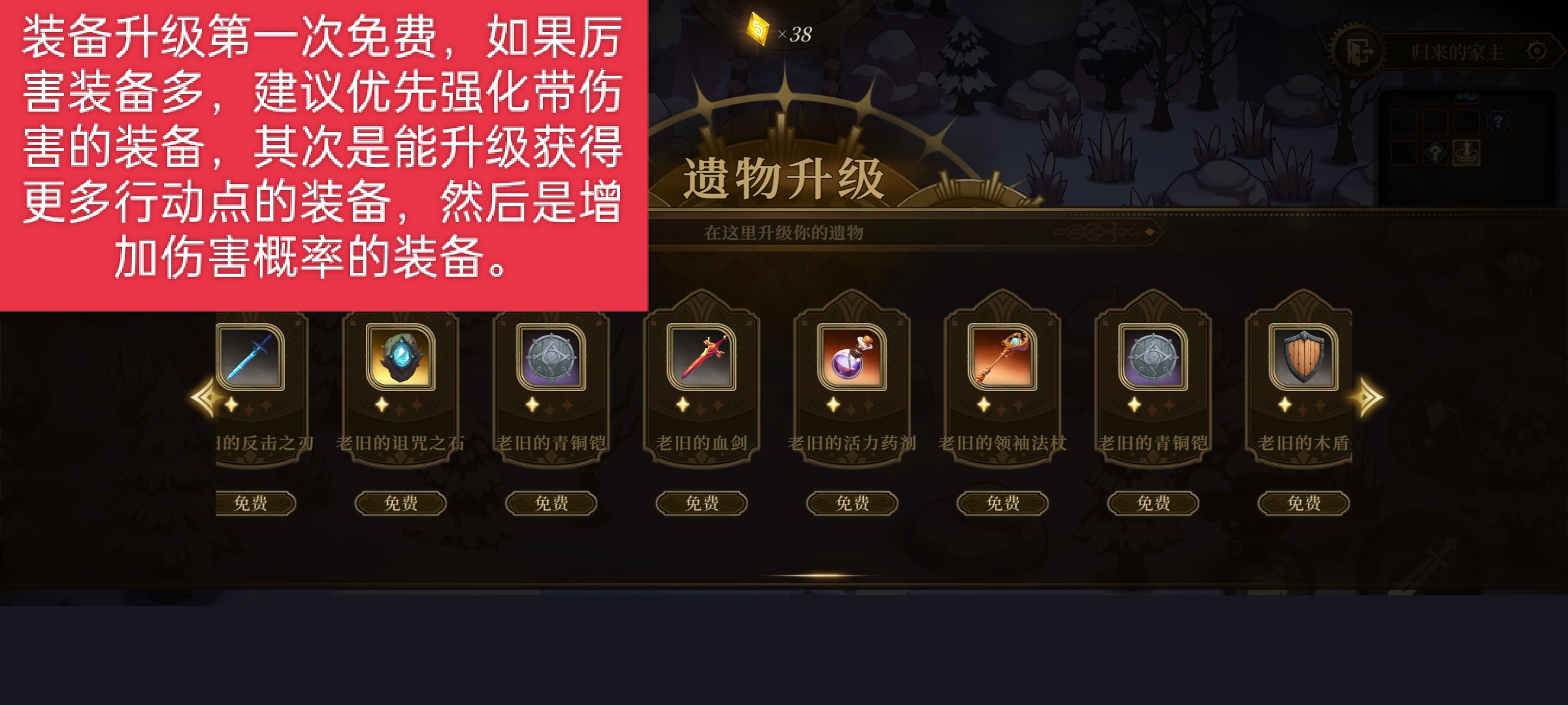 无畏之刃副本玩法攻略