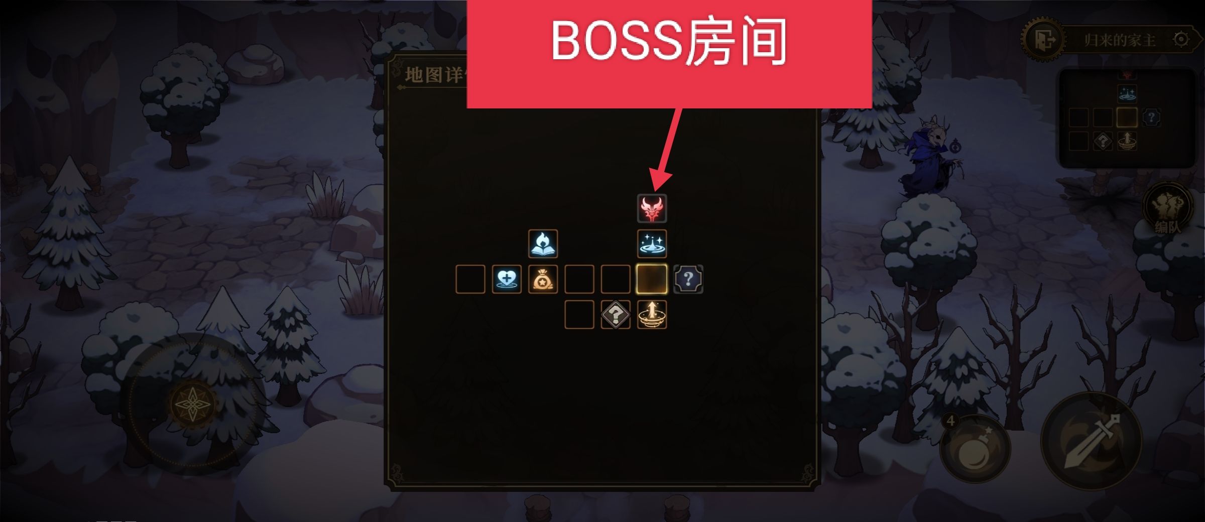 无畏之刃副本玩法攻略