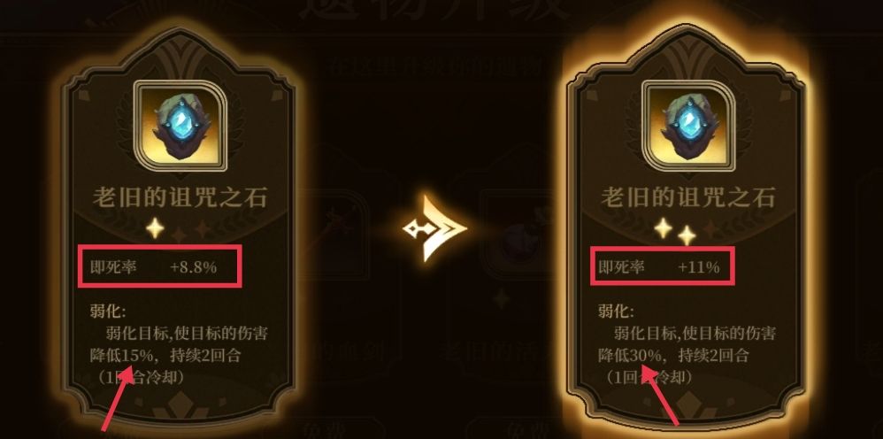 无畏之刃副本玩法攻略