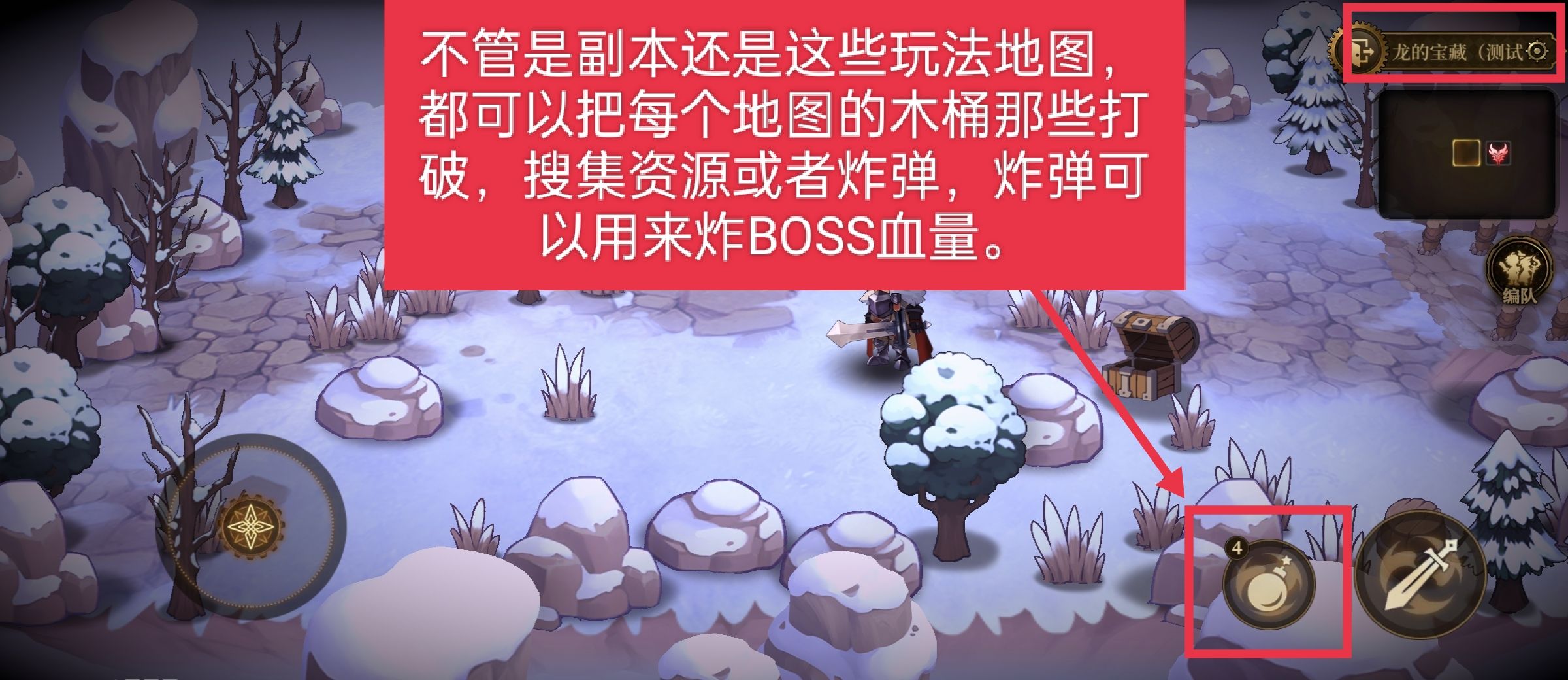 无畏之刃副本玩法攻略