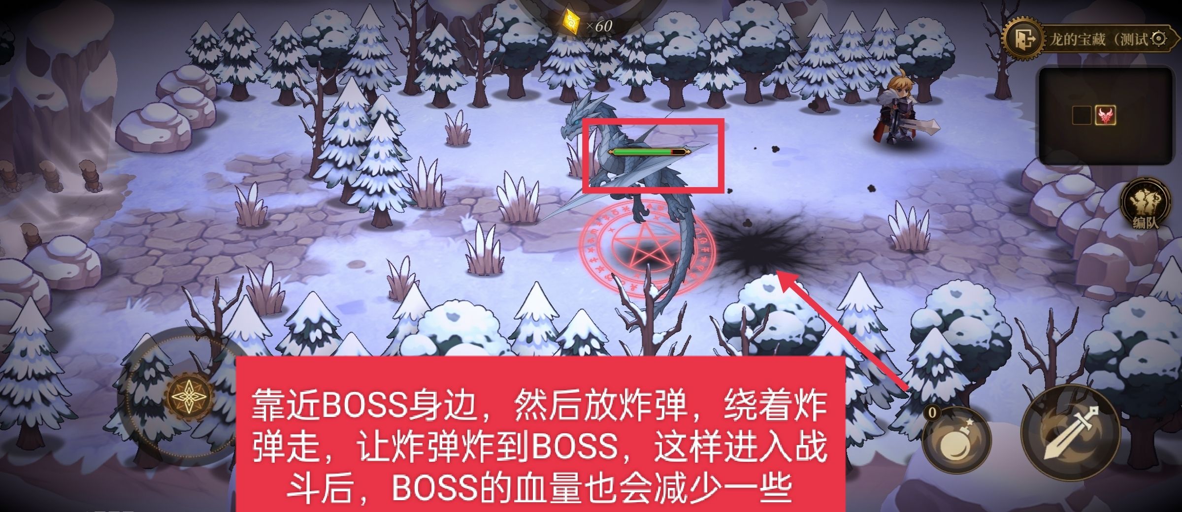 无畏之刃副本玩法攻略