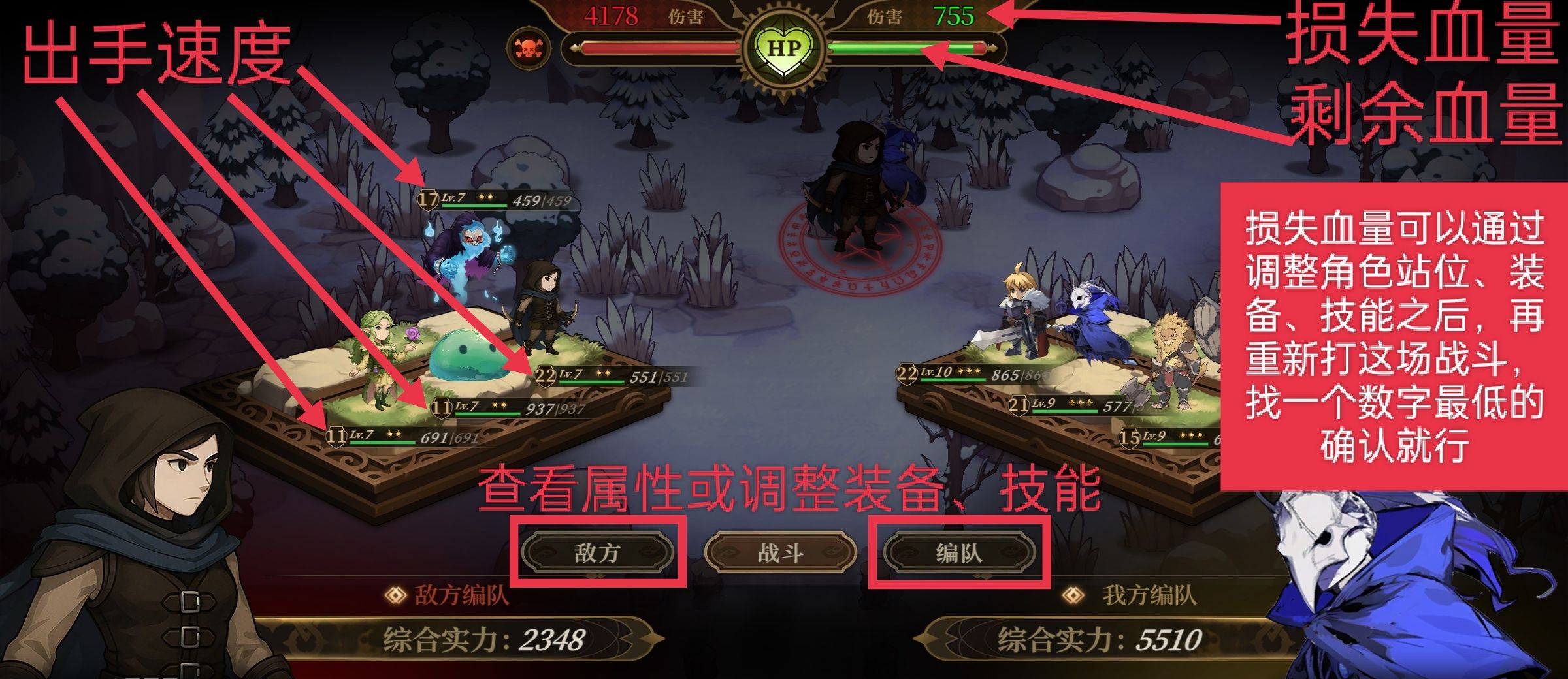 无畏之刃副本玩法攻略