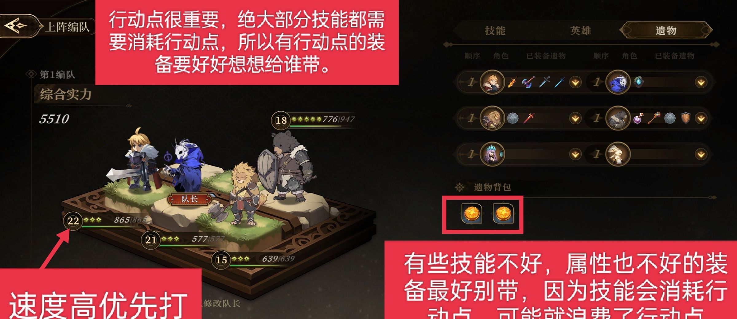 无畏之刃副本玩法攻略