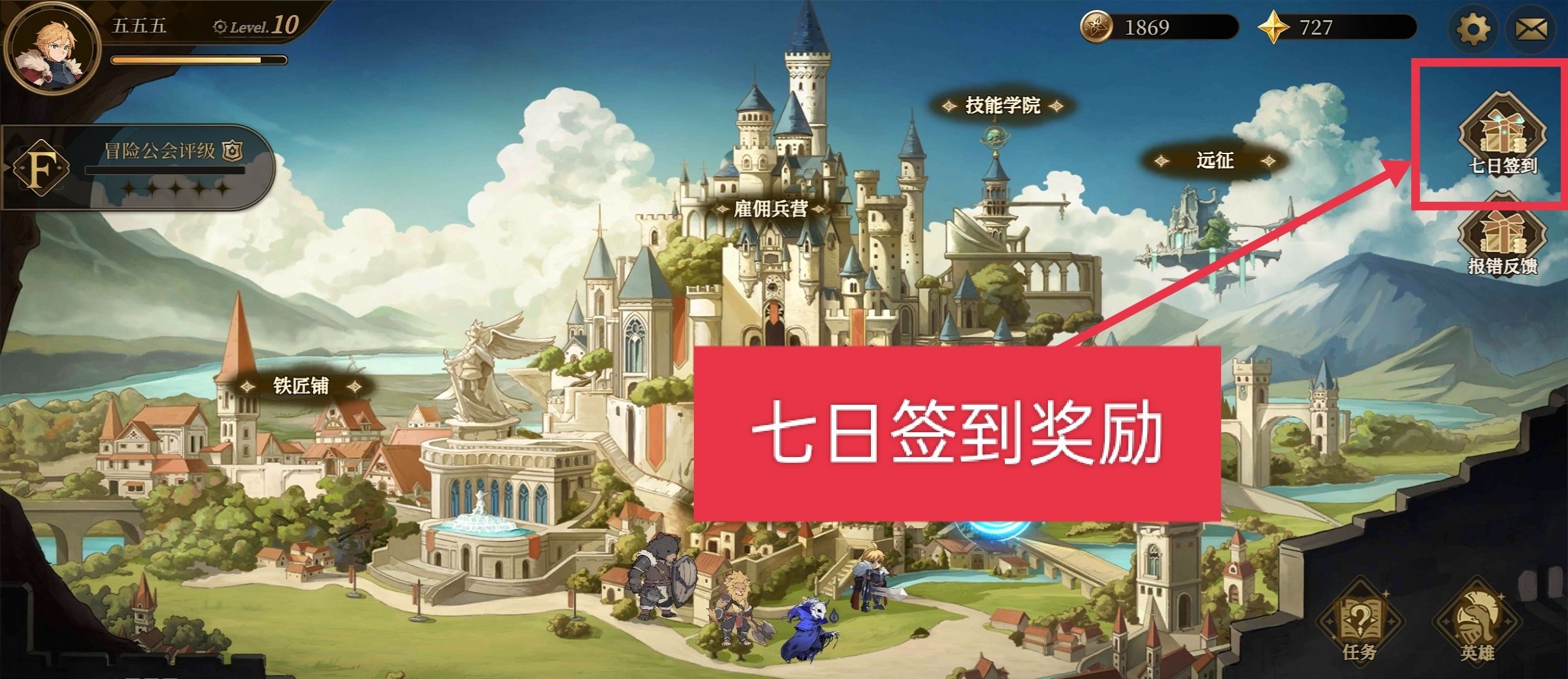 无畏之刃金币获取途径