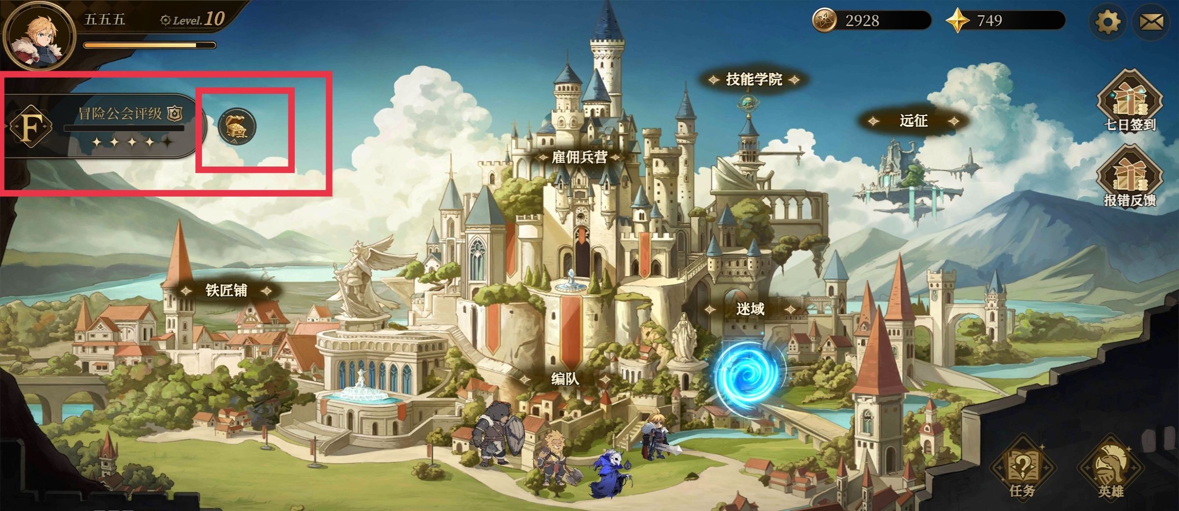 无畏之刃金币获取途径