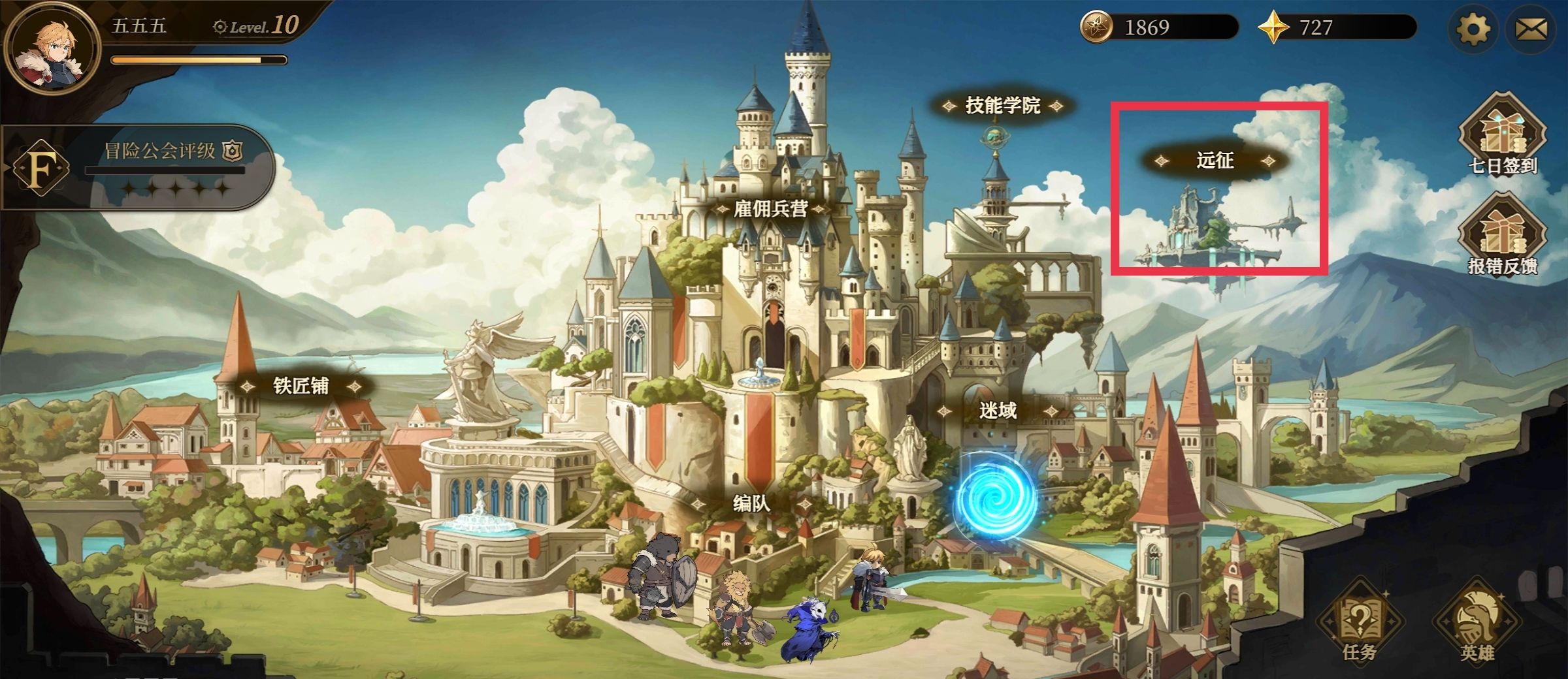 无畏之刃金币获取途径