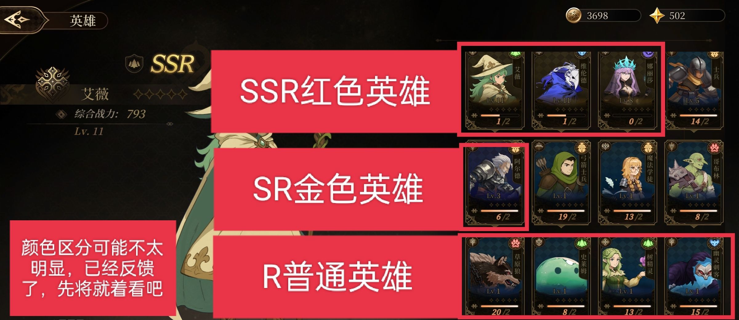 无畏之刃技能玩法介绍