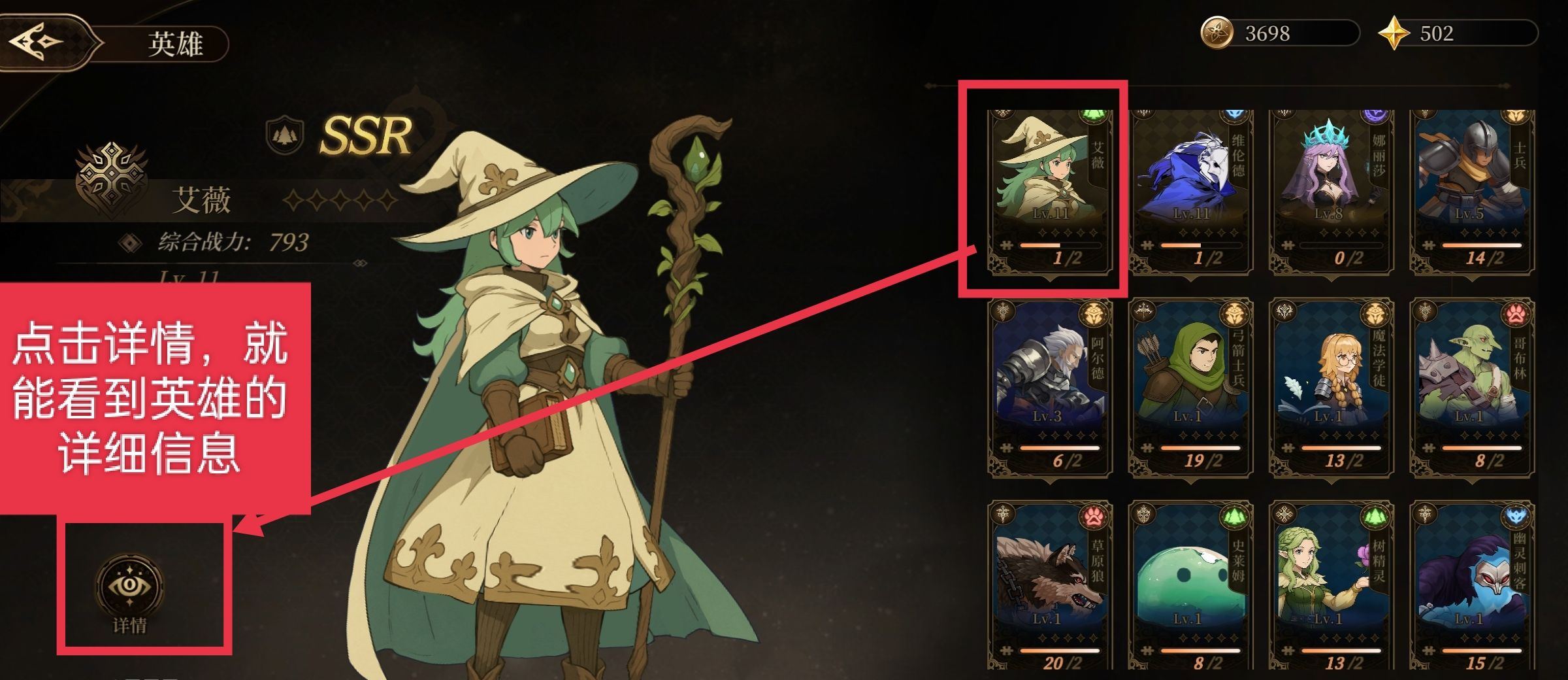 无畏之刃技能玩法介绍