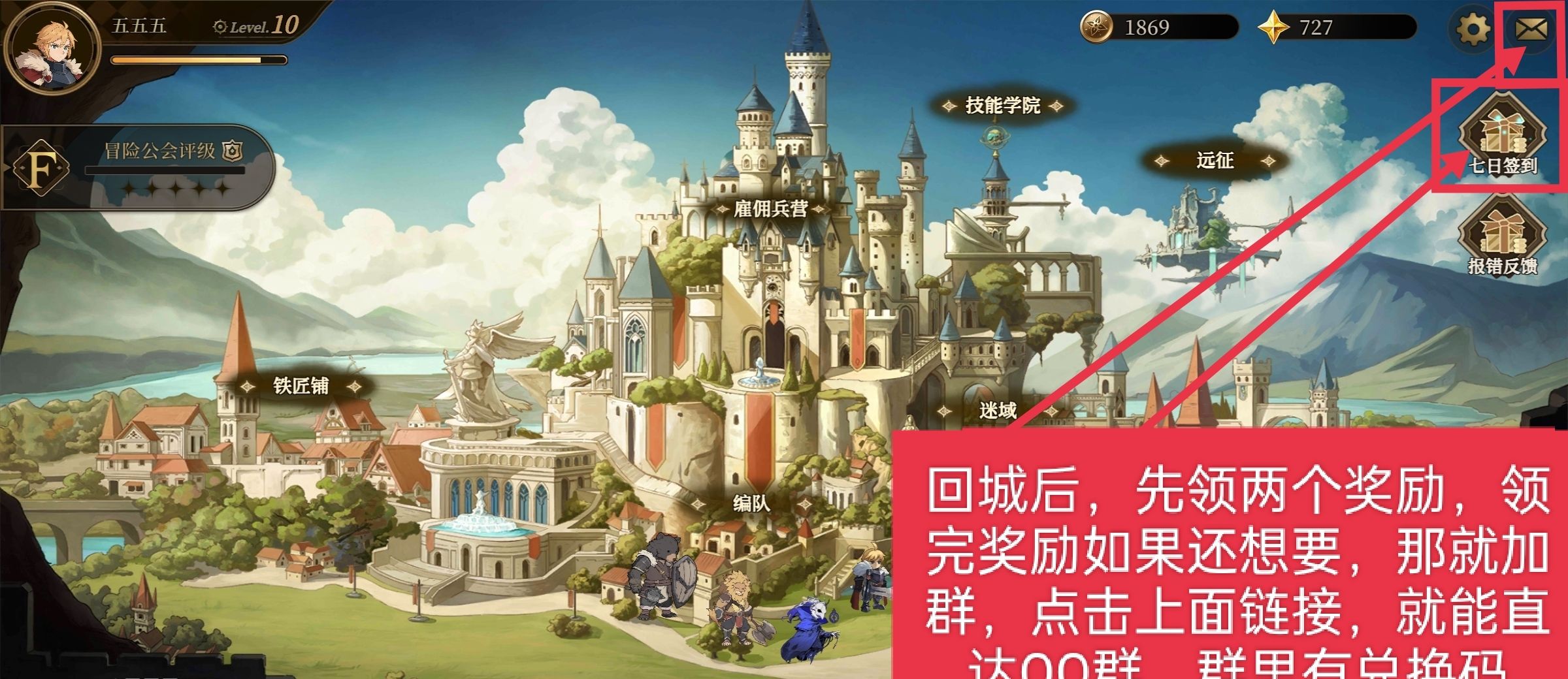 无畏之刃开局玩法介绍