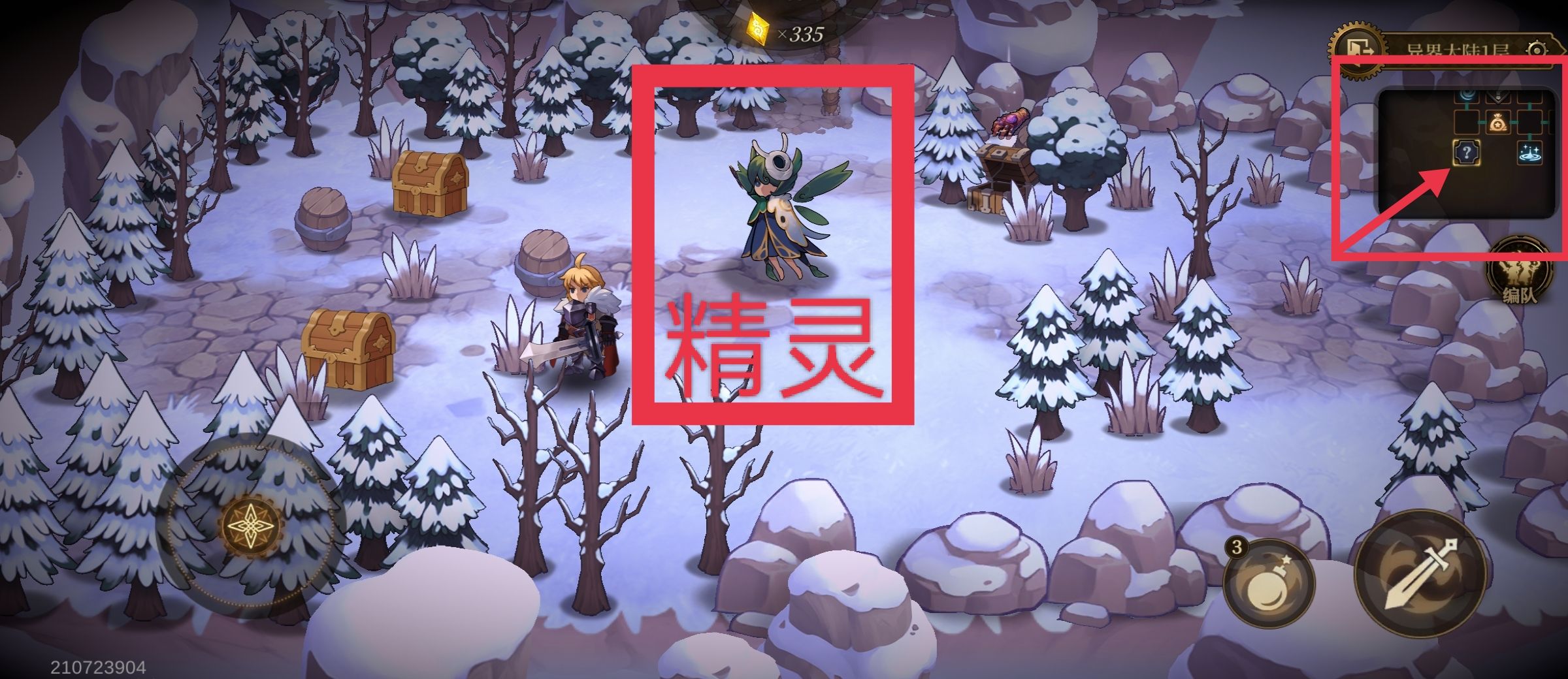 无畏之刃隐藏房间探索攻略