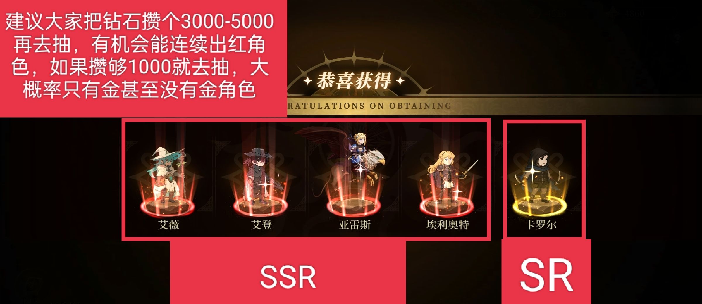 无畏之刃英雄获取途径