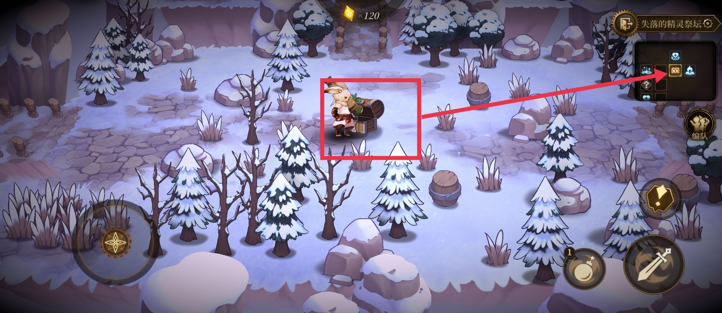 无畏之刃装备及装备币获取途径