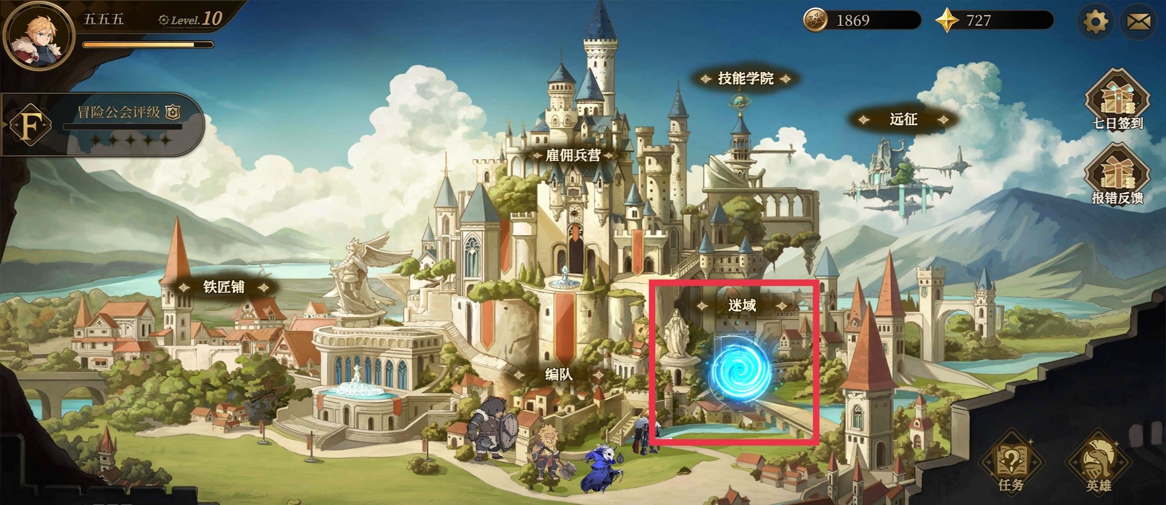 无畏之刃装备及装备币获取途径