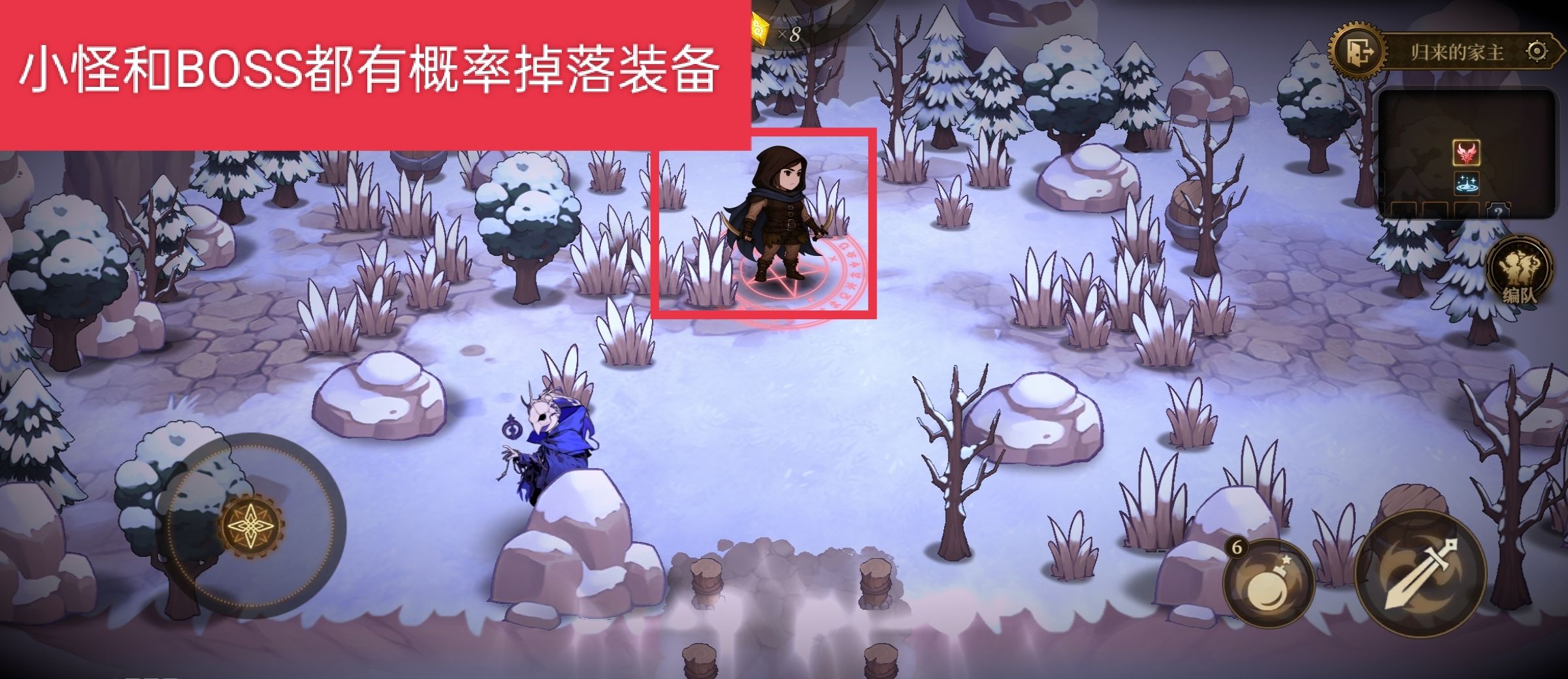 无畏之刃装备及装备币获取途径