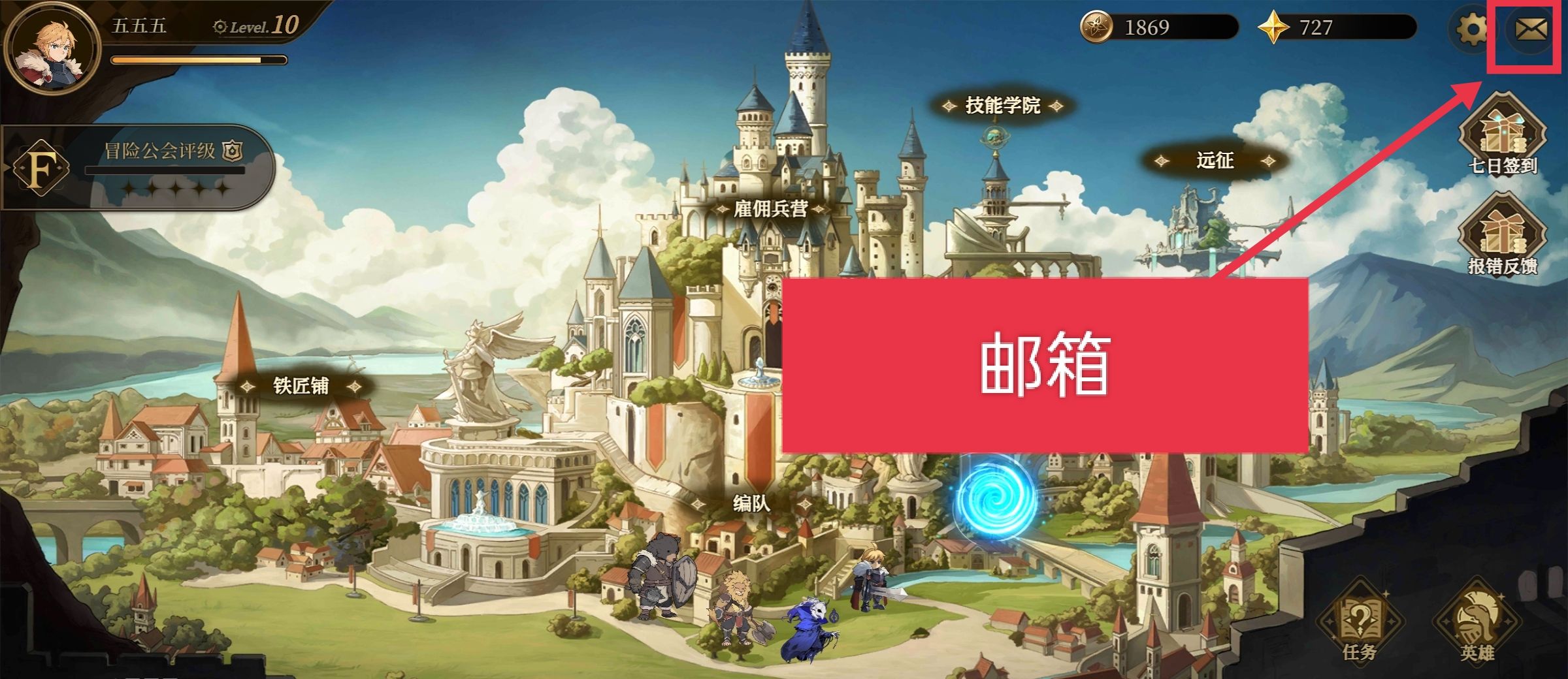 无畏之刃钻石获取途径