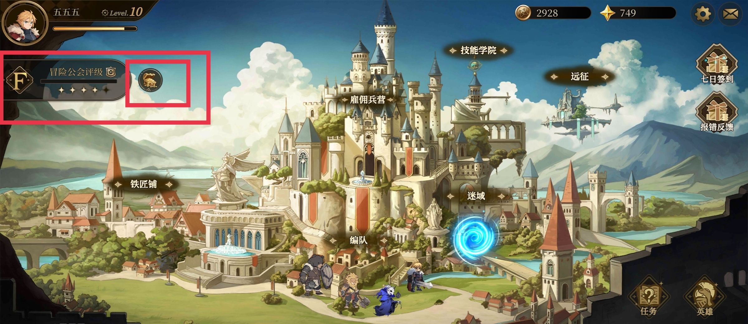 无畏之刃钻石获取途径