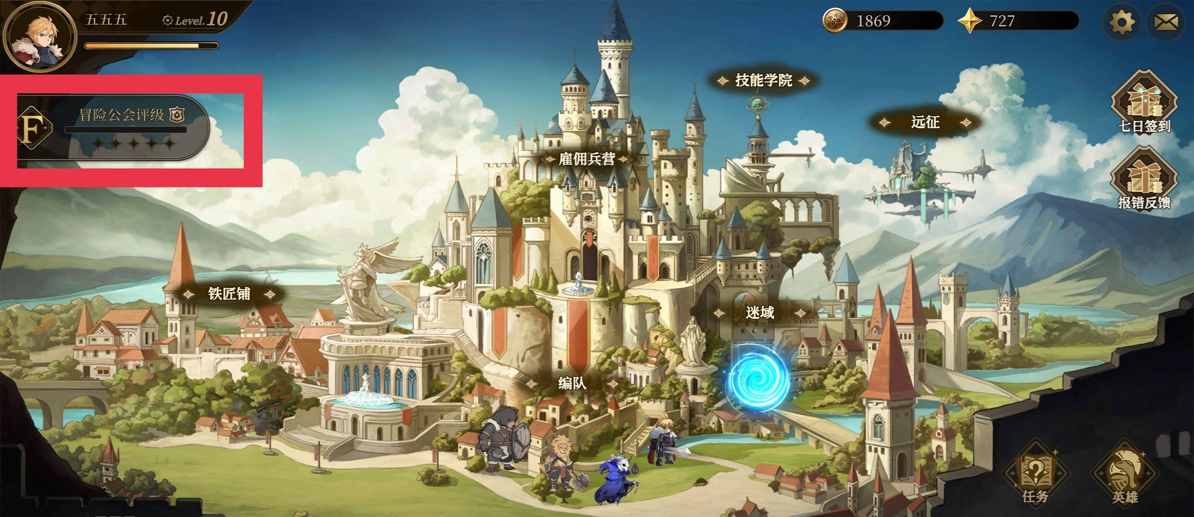 无畏之刃钻石获取途径