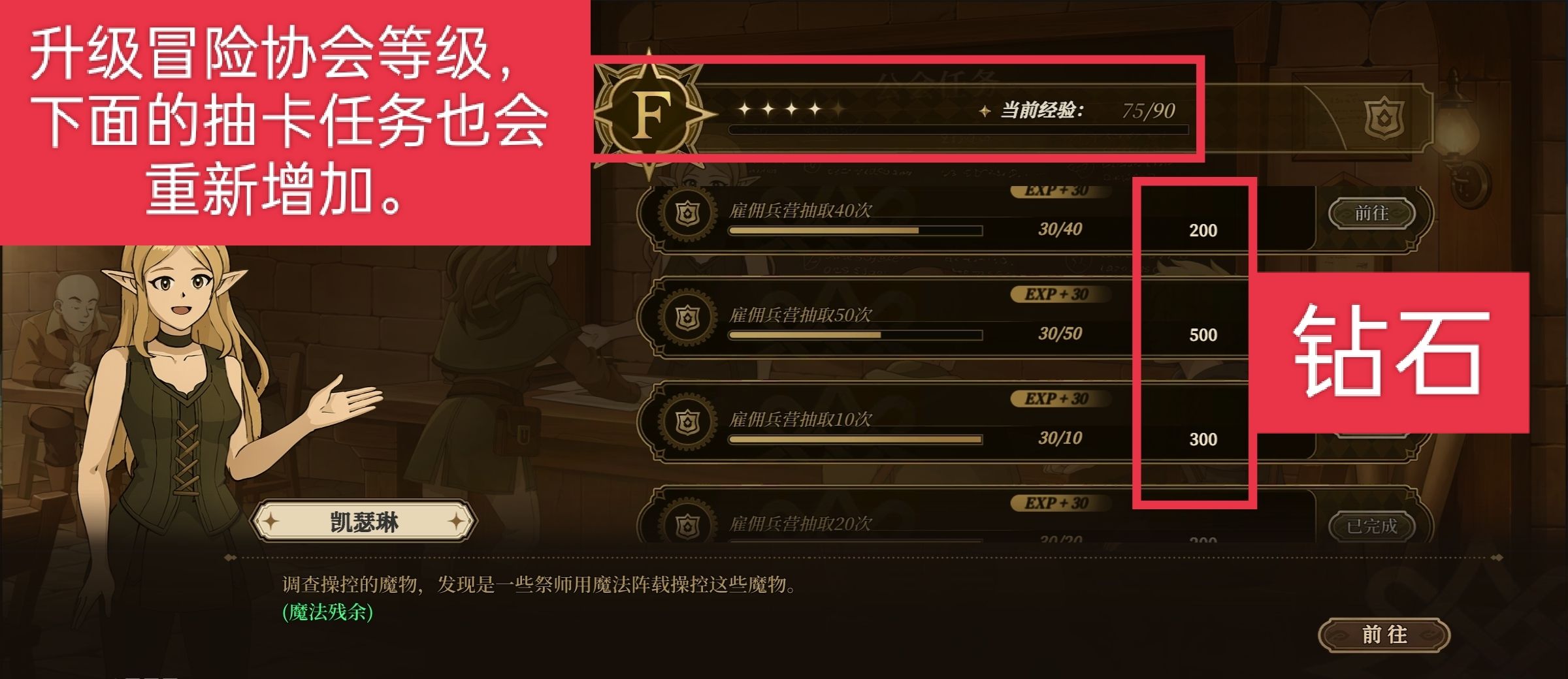 无畏之刃资源获取方法途径