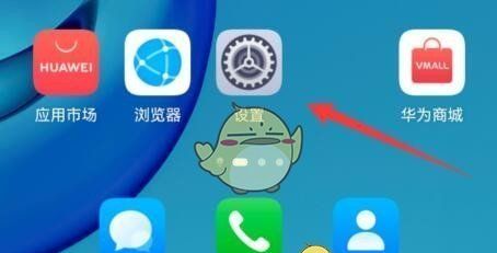 《微信》分身登录设置教程2025