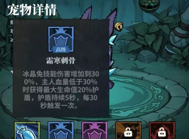 无限轮回宠物系统指南