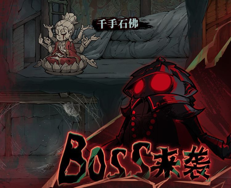 无限轮回打怪环节介绍