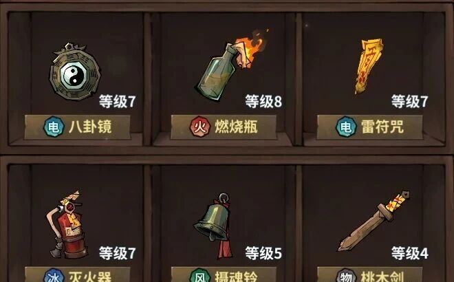 无限轮回轮回世界玩法介绍