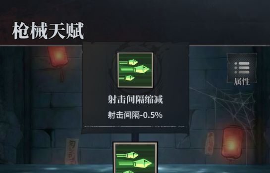 无限轮回轮回世界玩法介绍