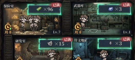 无限轮回事件探索玩法介绍