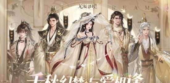 《无限梦境》副本玩法介绍